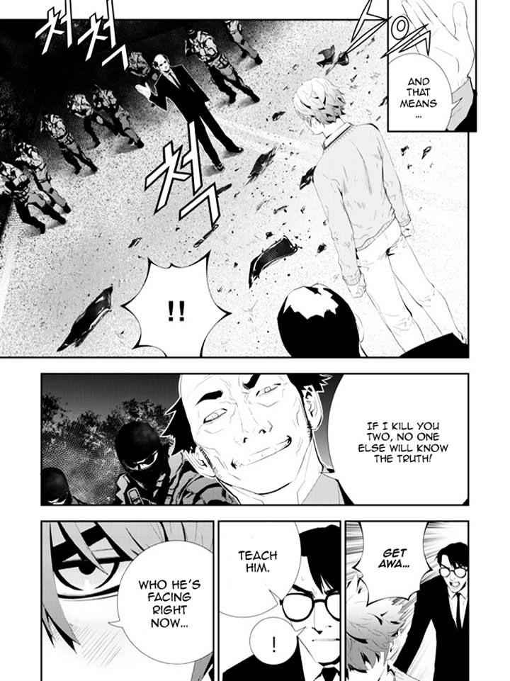 The Breaker: New Waves Chapter 166 5